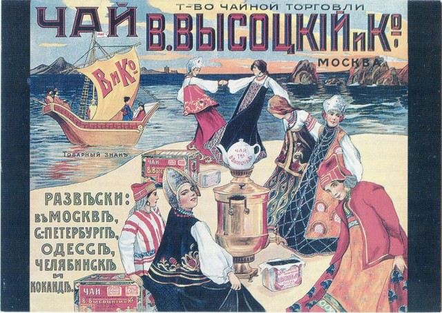 Нешто Русское Сердце устоит супротив такой рекламы?!