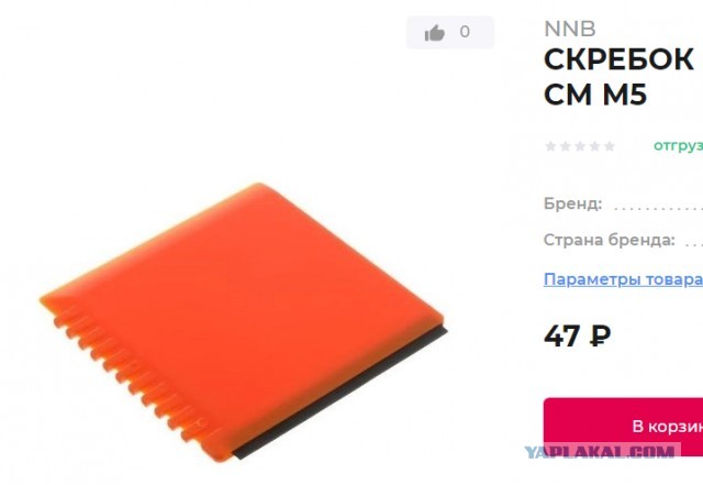 Здесь нельзя прогревать машину