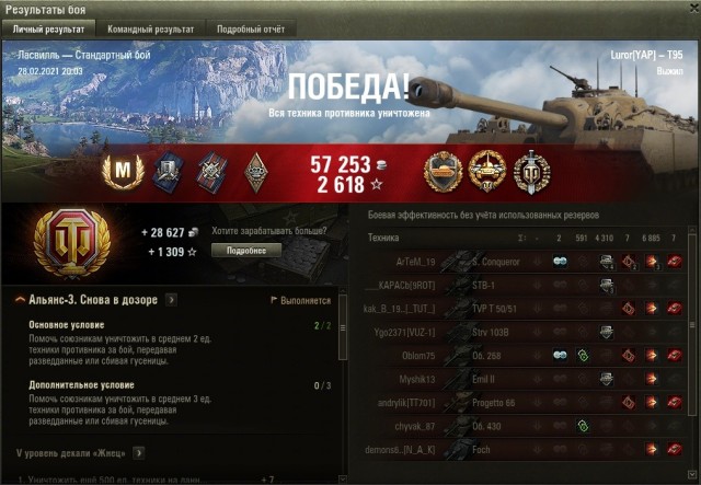 Wargaming 60
