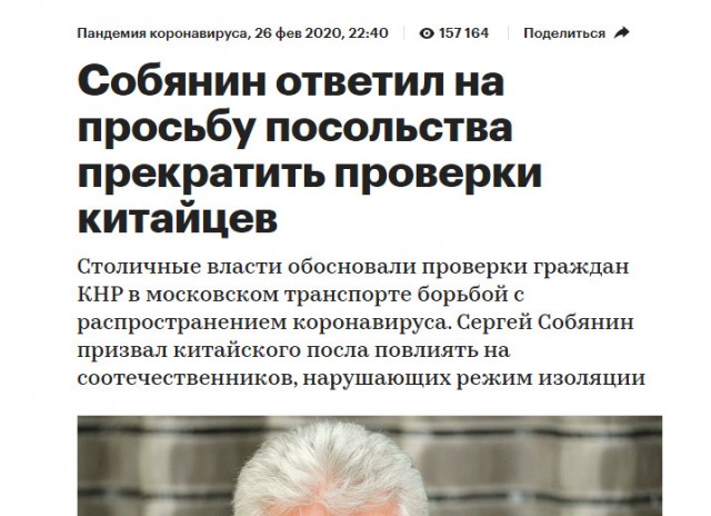 Япония просит Китай прекратить подвергать туристов анальным тестам на COVID