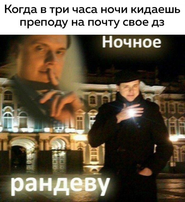 Весёлый полтишок 7.03