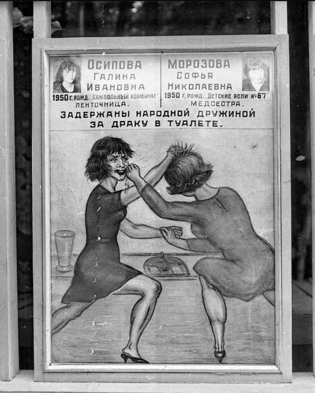 Идиотские картинки