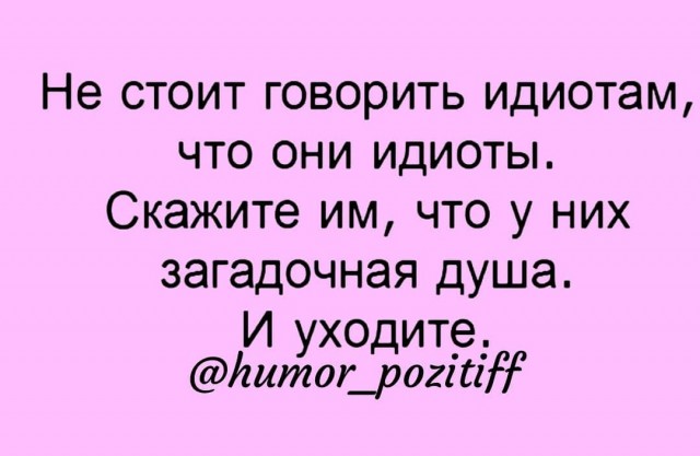 КАРАнтинки, новости с юмором
