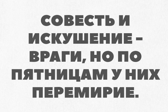 Так себе картинки 23.05.21