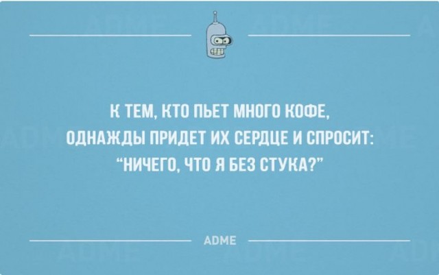 Чернушка на выходные...