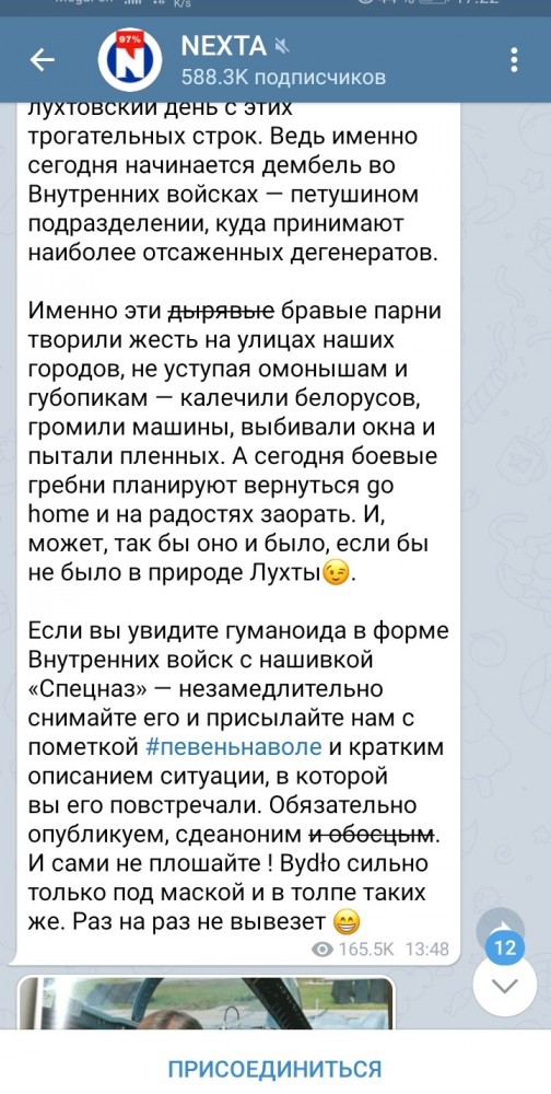Батька теперь не только диктатор. Уже и террорист