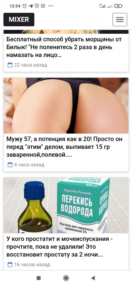 Нашелся корабль, пропавший на Бермудах 90 лет назад