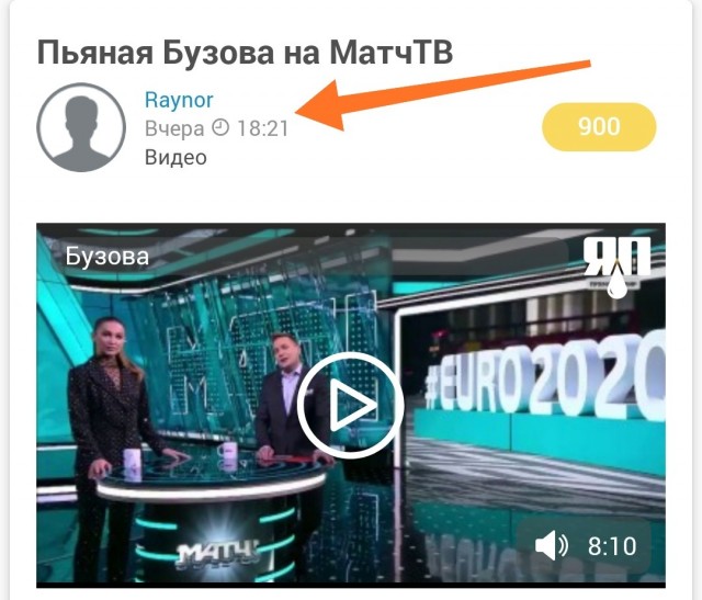 Губерниева отстранили от эфиров на «Матч ТВ» после скандала с Бузовой