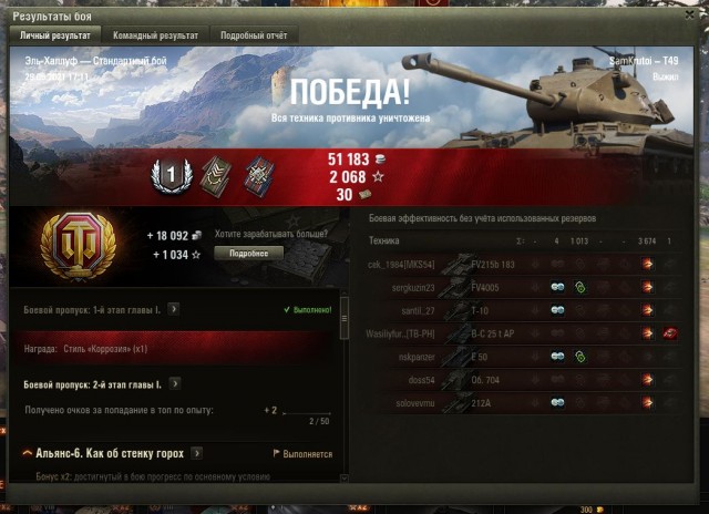 Wargaming 60