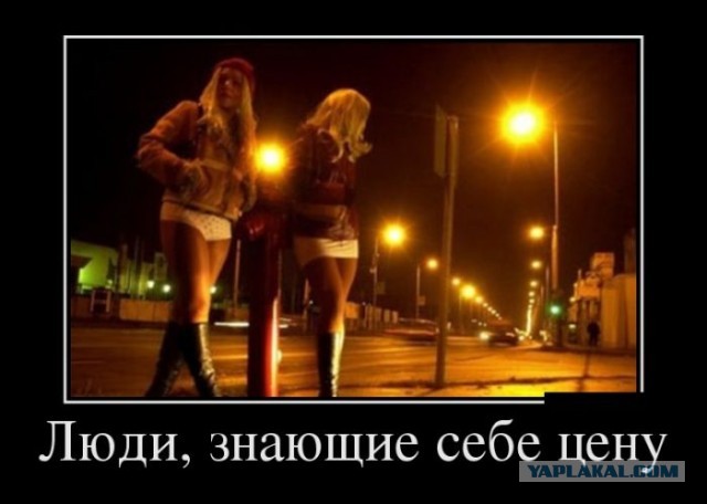 В Москве выбрали лучшую куртизанку месяца
