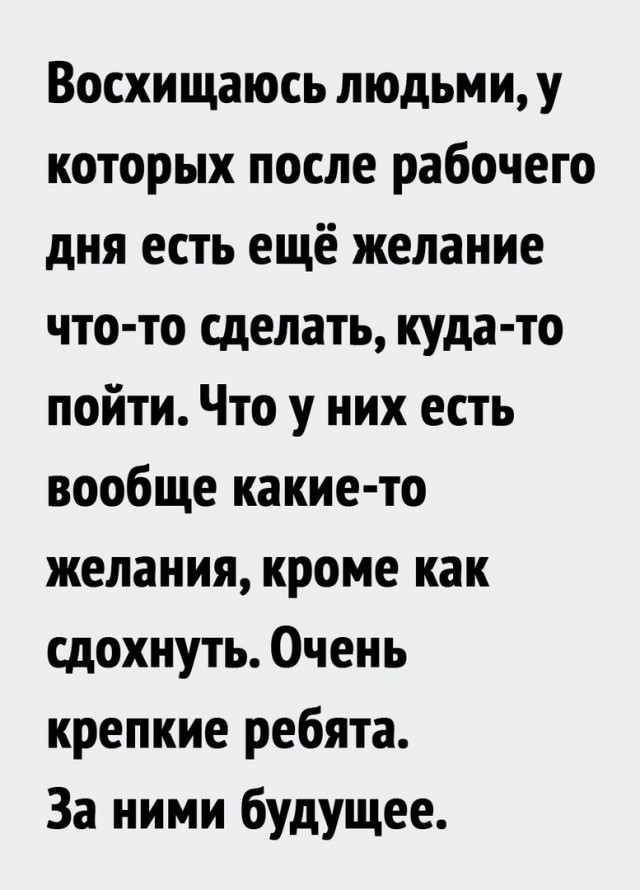 Так себе картинки 10.08.21