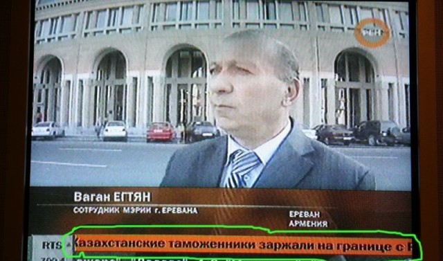 Казахтанские таможенники...