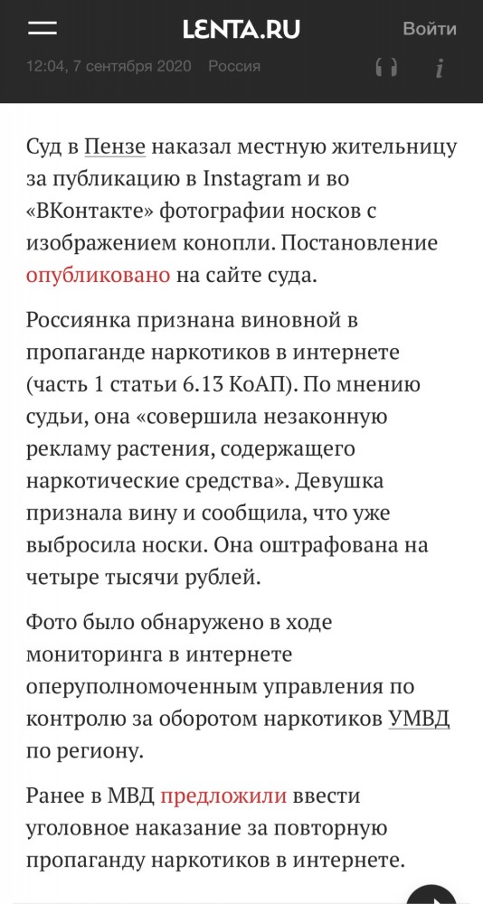Борьба с бейсболками