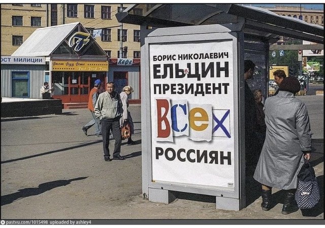 Бредзона 19.09.21
