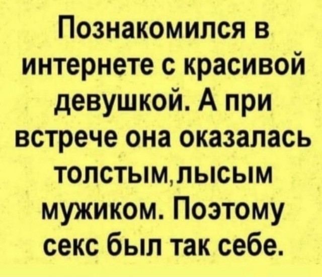 Картинки и мемы для настроения 30.09.2021