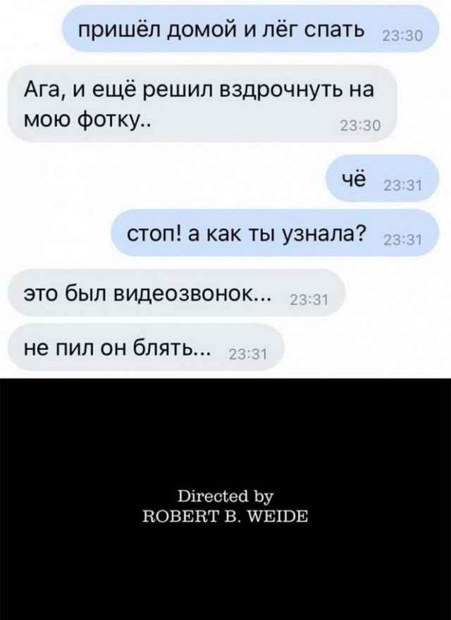 Картинки и мемы, всем прекрасных выходных