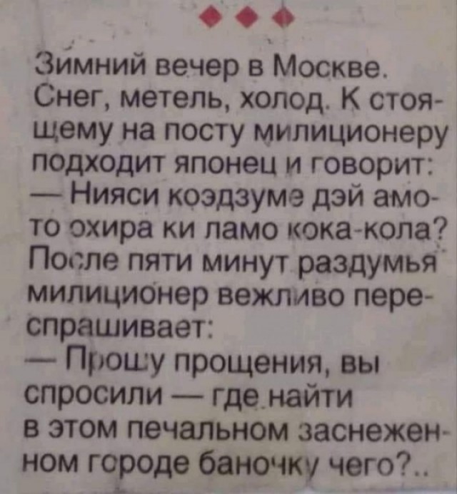 Выпь