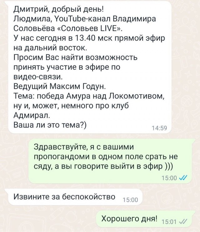 И снова Соловьев LIVE