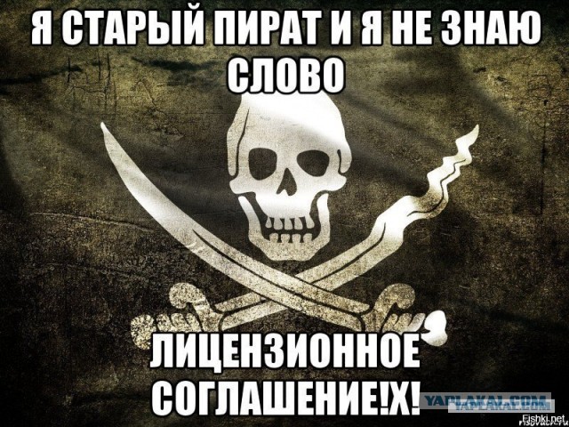 «Яндекс» будет удалять из поиска сайты с пиратским контентом — среди них Lostfilm, Kinogo и другие