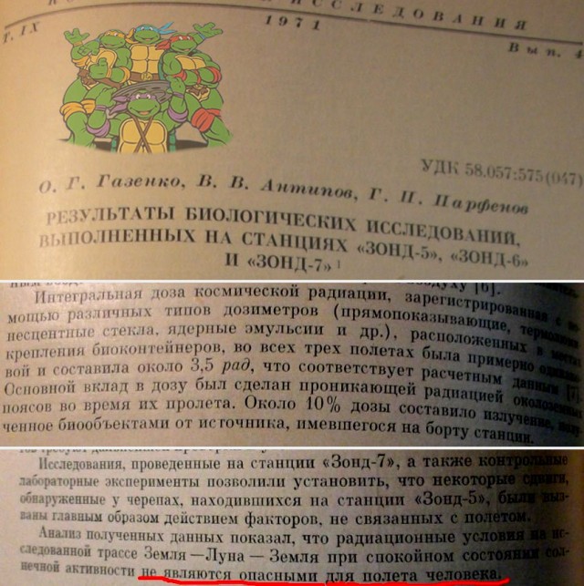 Что произойдёт, когда США признаются, что никогда не были на Луне?