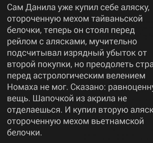 Великолепная история о том, как один пост случайно изменил мир