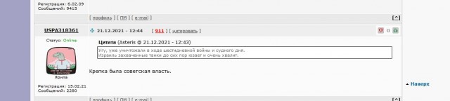 Иран грозится уничтожить Израиль за 5 минут