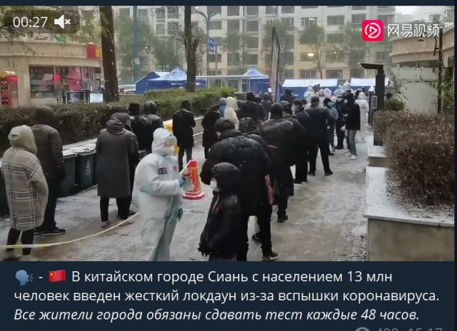Пандемия. Коронавирус. Россия и мир. Часть 28