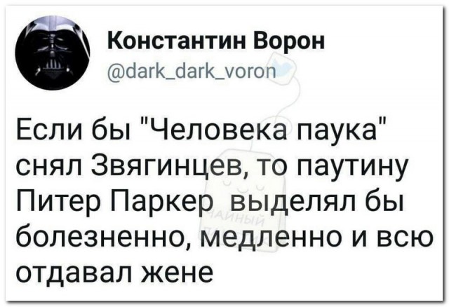 Забавные комментарии из социальных сетей (17.01.22)