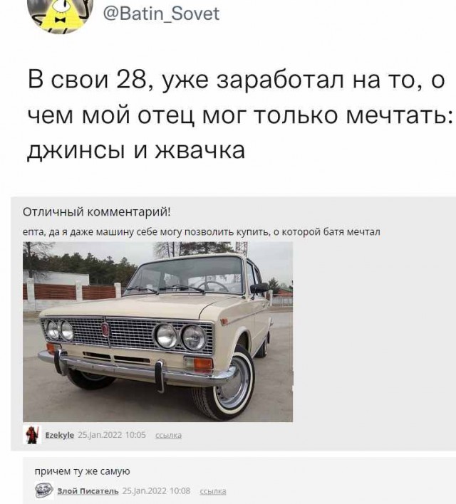 ПервоФевральская Хня, для дорогих деградантов