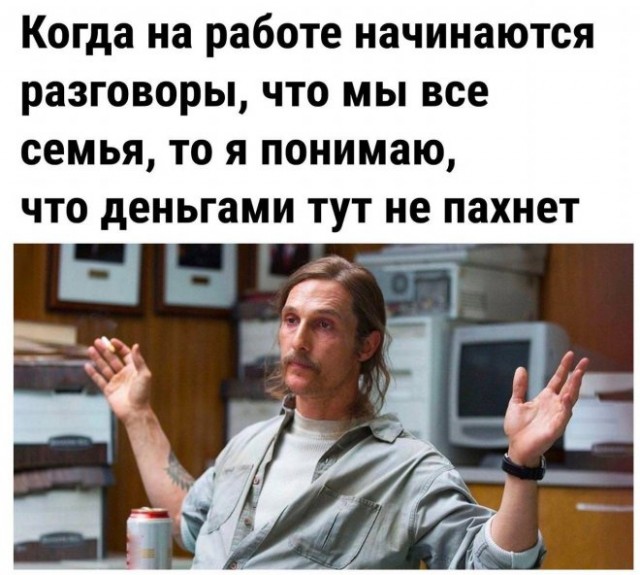 Картинки и мемы, всем прекрасных выходных