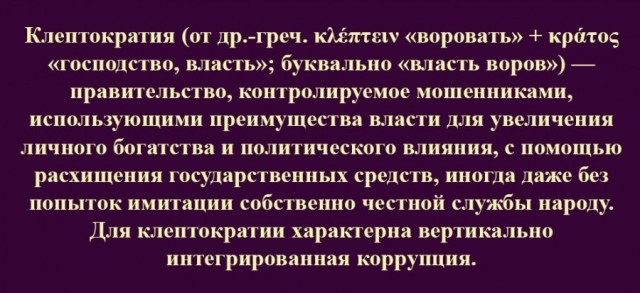 Оптимизация здравоохранения в Московской области