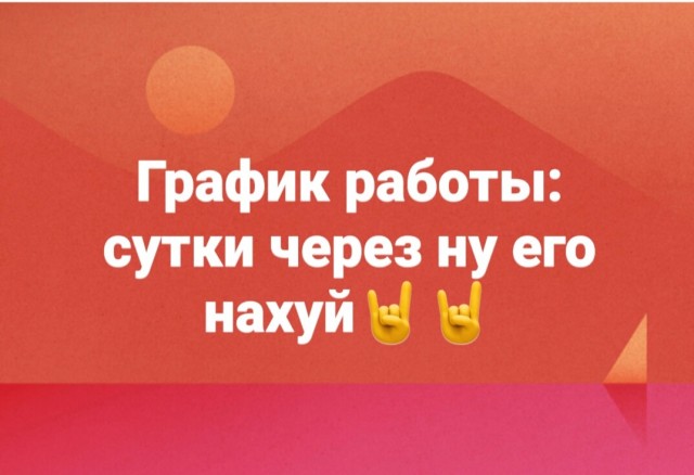 Вертеп на обочине