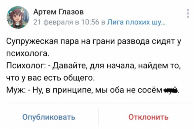 Так себе картинки 03.03.22