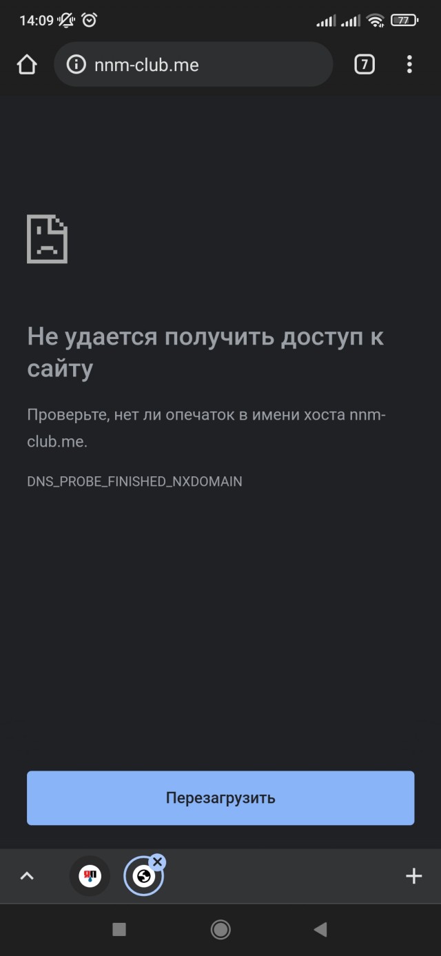 Торренты разблокированы