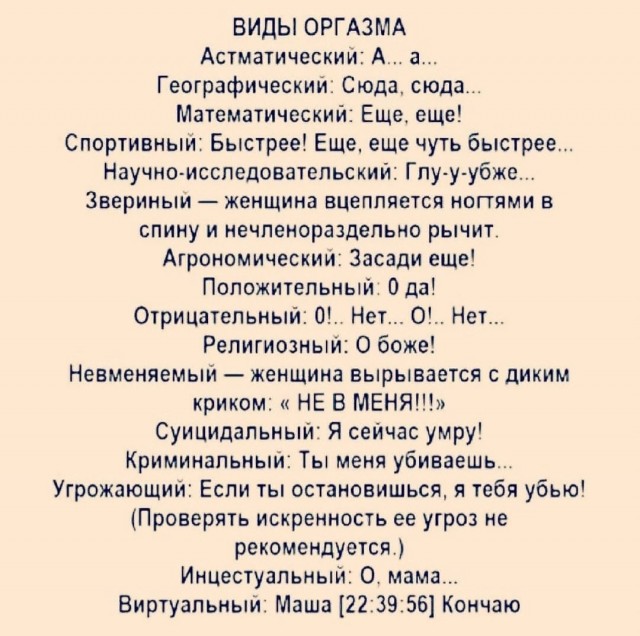 Чутка картинок Вам под выходные и для настроения! Смешные, пошлые и другие