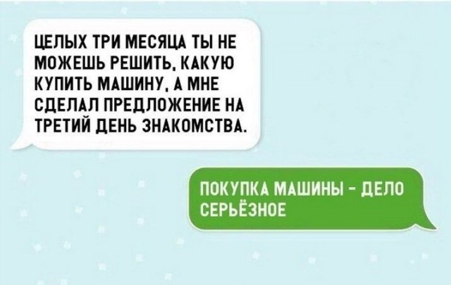 Просто картинки 17.03.2022