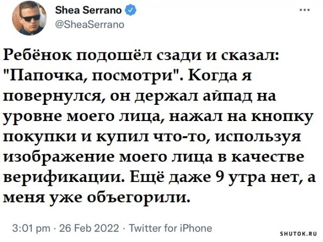Забавные комментарии из социальных сетей (21.03.22)