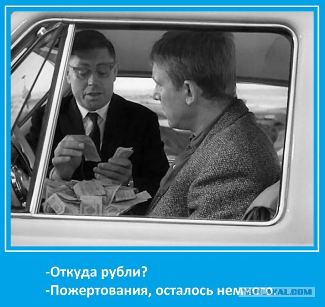 Первый пошел! Доллар упал