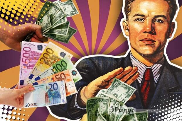 В России хотят ввести полный запрет на привязку цен внутри страны к валюте