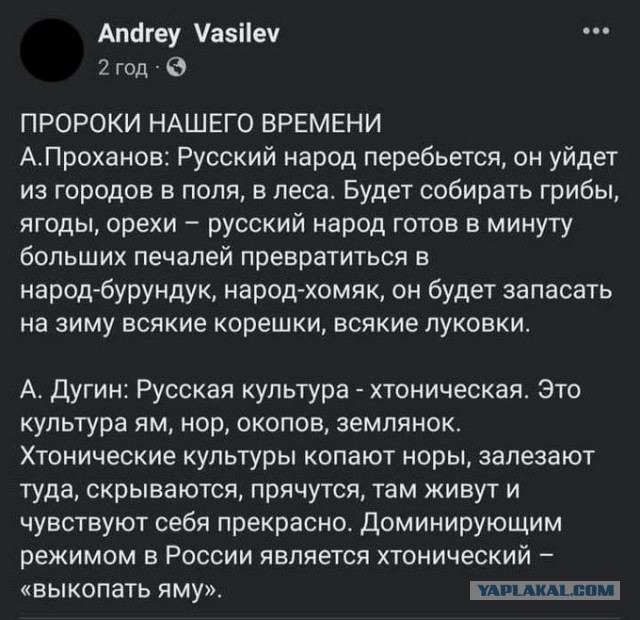 Сербия проголосовала за исключение России из Совета ООН