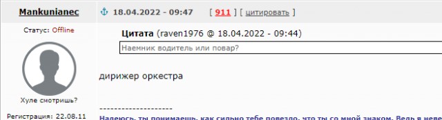 Пандемия. Коронавирус и съехавшие крыши. Россия и мир. Часть 33.