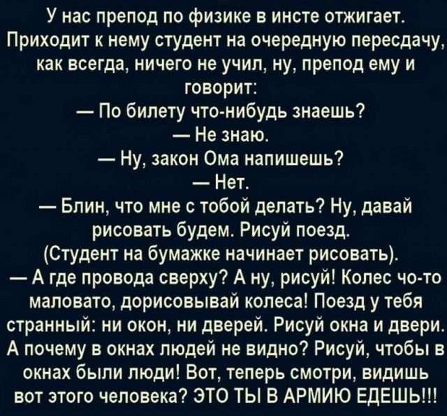 Картинки и мемы для настроения - 21