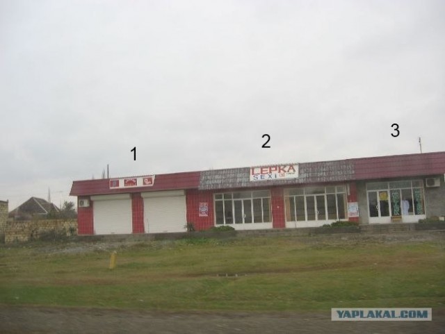 Москва - Баку - Тбилиси - Баку - Москва.