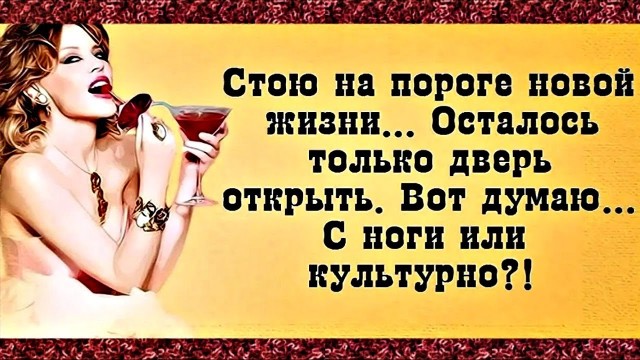 Картинки с надписями и всякие жизненные фразы