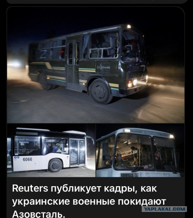 Азов сдаётся в полном составе