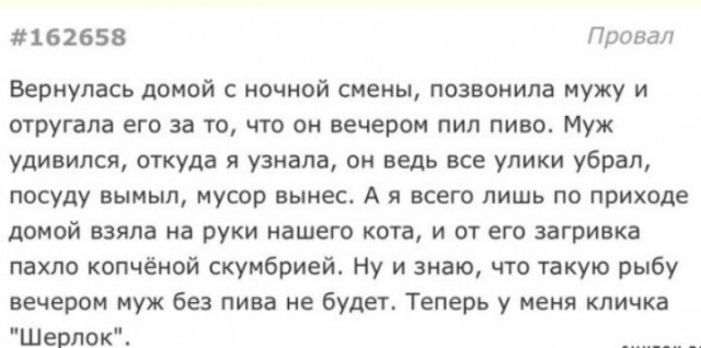 Баянисто-небаянистый юмор 7.06.22