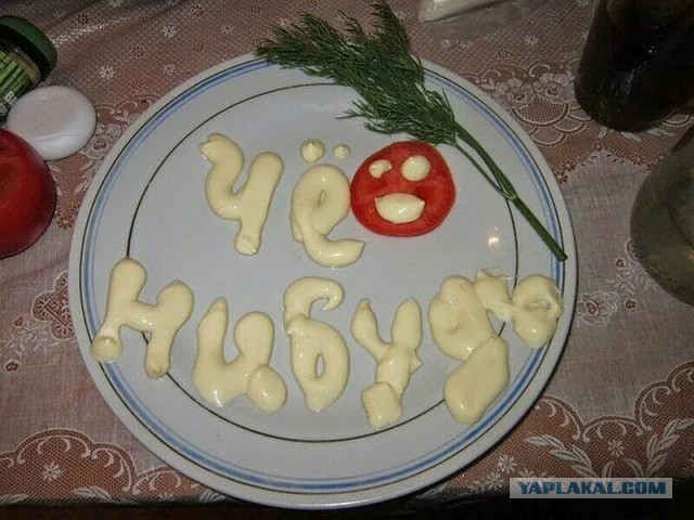 Настоящий гурман