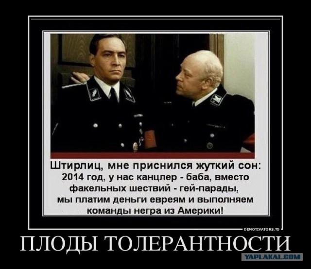 Их нравы. Над бундестагом впервые подняли флаг ЛГБТ