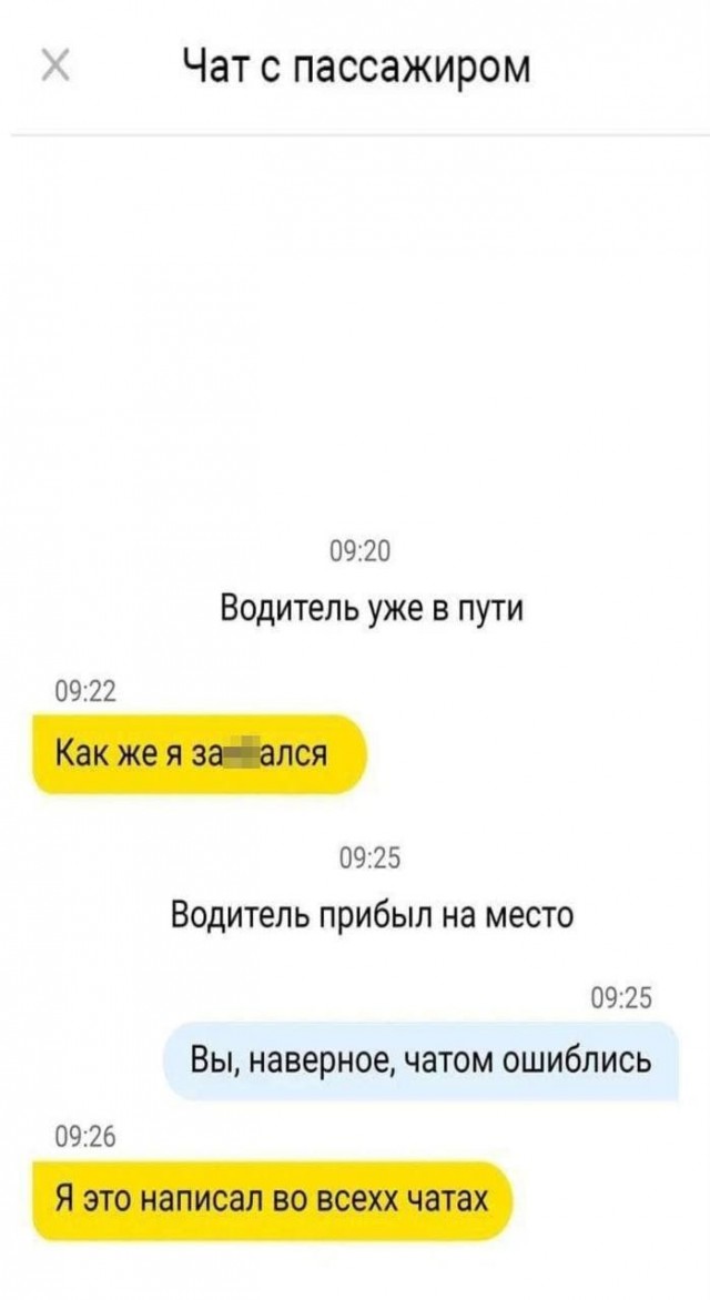 Картинки аморальные и всякие разные - 37