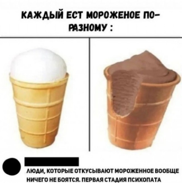 Картинки и мемы для настроения - 03